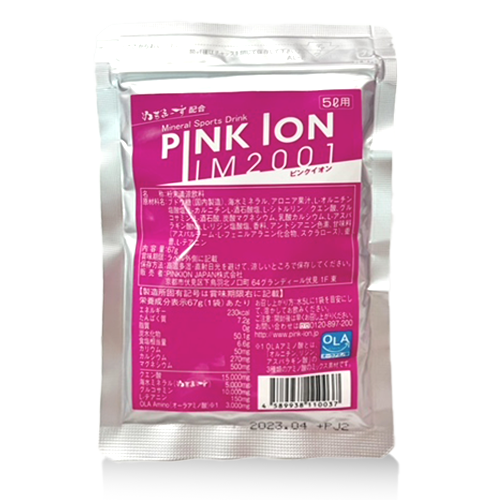 PINKION standard （5Lタイプ）　※期間限定販売